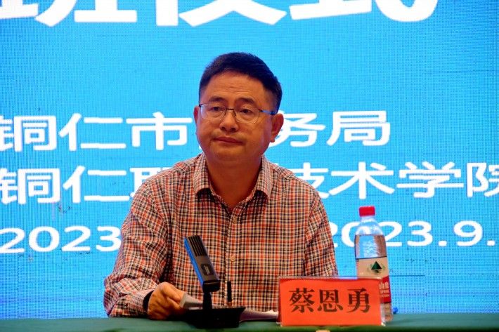 微信图片_20230926195624.jpg